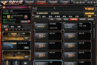 CF回归活动2026终极攻略，老兵特权领取全路径与隐藏奖励解锁技巧