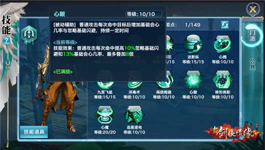 唐门机关猪到底怎么选？2026年Q1最新类型强度榜与隐藏机制全拆解