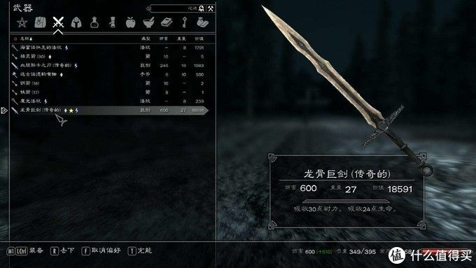 上古卷轴4攻略，2026年终极职业BUILD+Umbra剑速刷全解析