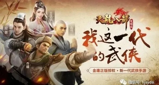 一、游戏类型再定位，这不是你记忆中的天龙