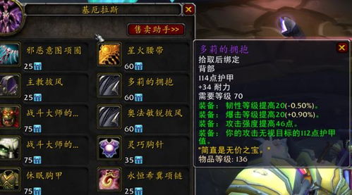 祖阿曼四箱坐骑2026最新打法，从组人到分装备的全流程避坑指南