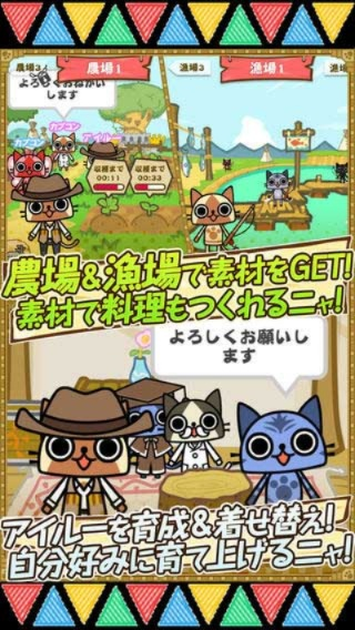 怪物猎人日记猫猫村绝版攻略，2026年最新艾露猫速养成法