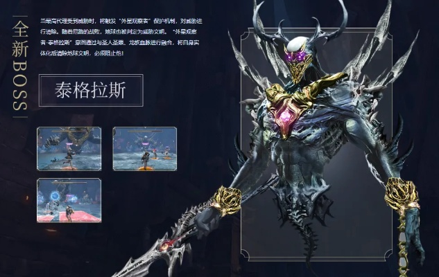 弑神1.3a终极开荒指南，2026年最新Boss顺序与Build全解析