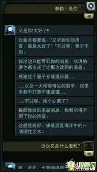 隐藏结局触发率仅12%？2026年最新完美结局类型学与达成策略