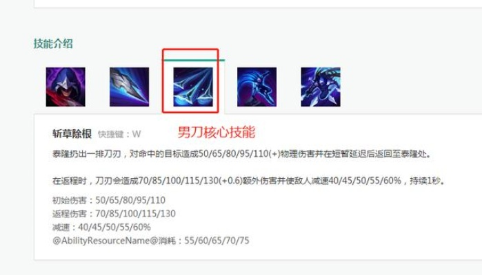 2026S15男刀出装终极指南，三套登顶打法破解版本密码