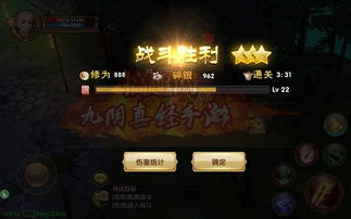 2026九阴真经帮派类型全拆解，新手避坑指南与隐藏机制揭秘