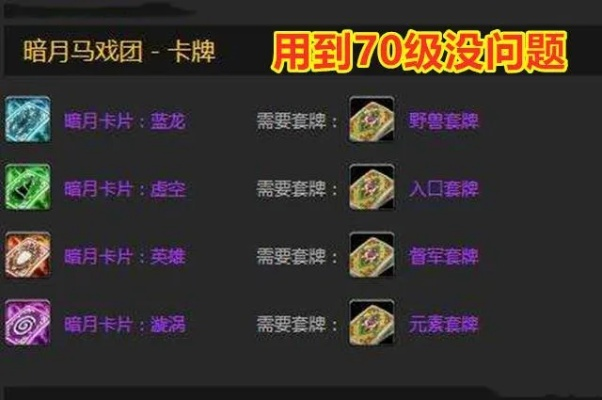 幽月儿暗月双爆体系全解析，3.7版本登顶T0的隐藏机制与极限手法