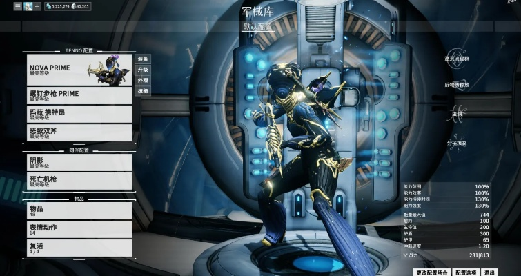 星际战甲2026年Prime获取优先级，从开荒到钢铁之路的实战配卡逻辑