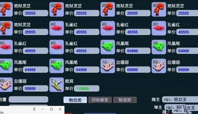 2026年梦幻西游私服类型全解码，从复古到超变的开服趋势与避坑指南