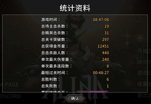 阿佩尔物语2026开荒必看，全职业强度榜与隐藏机制深度拆解