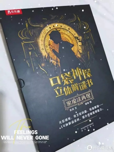 2026年神秘空间答案类型黑皮书，5大高阶解谜法门与速通密码