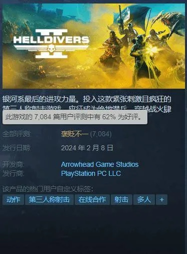 2026年角色扮演单机游戏封神榜，这15款RPG让Steam评论区炸锅了