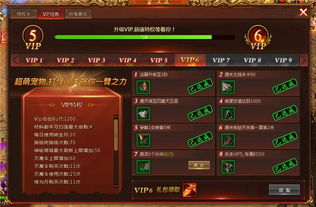 今日新开传奇三私服怎么选？2026年Q1实测数据揭秘稳定服3大黄金标准