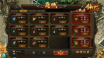 2026年传奇世界私服避坑指南，从找服到开服的实战秘籍与最新数据揭秘