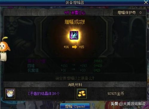 2026年斗破苍穹传奇私服避坑指南，异火觉醒与魂殿爆率实测，老玩家亲授3天斗皇速成法