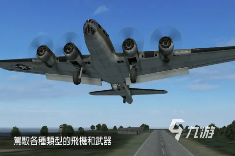 战机世界2026版本环境剧变，3大隐藏机制破解与实战上分密码