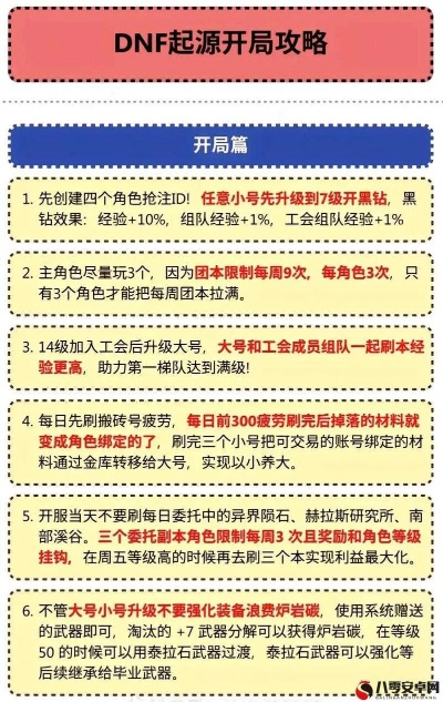 开心大陆新手避坑指南，2026最新职业强度榜+零氪搬砖路线图