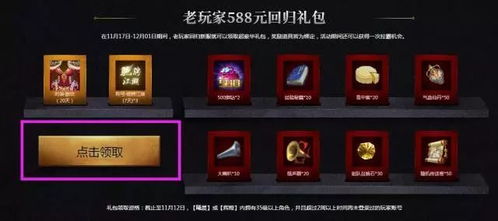 为什么你的仿网安传奇开服一周就被渗透？2026年Q1最新攻防实战解密