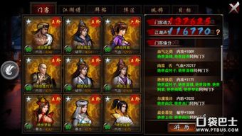 奕星天元术国服登顶指南，2026春季版本隐藏机制与反制克星全解析