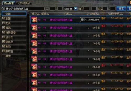 御龙在天卡紫车绝密技巧，2026最新刷新机制破解与实战数据复盘