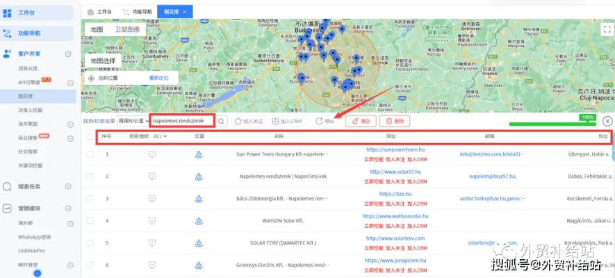 别再乱搜sf网址了！内行人才知道的精准定位法与稳定服务器筛选标准