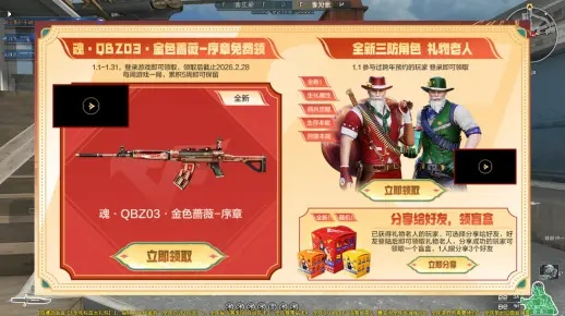 CF端午节活动2026，3天白嫖终极武器？老玩家实测这5个隐藏福利