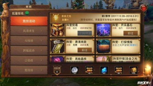 17173类型平台大起底，2026年游戏资讯网站哪家值得收藏？