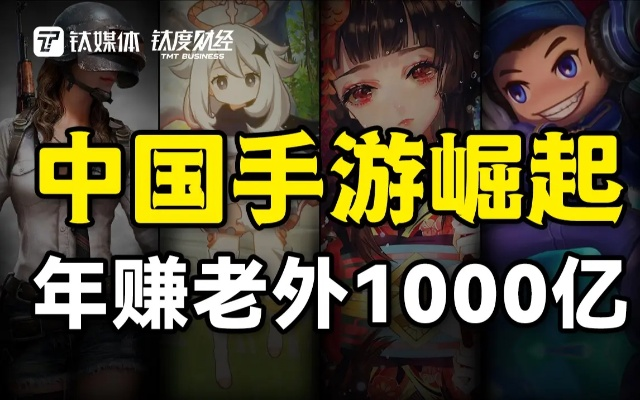 从游戏移民到数字侨民，中国玩家征战外服的完整生存手册