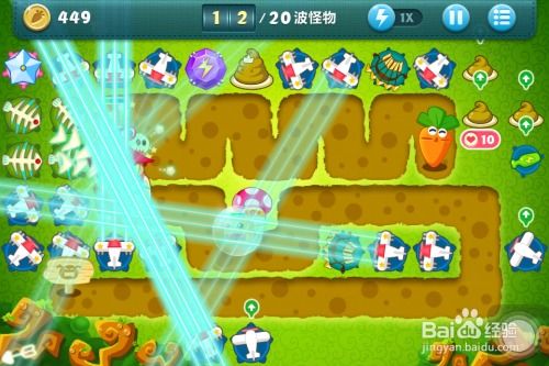 保卫萝卜挑战31金萝卜绝密攻略，3套无伤布阵破解版