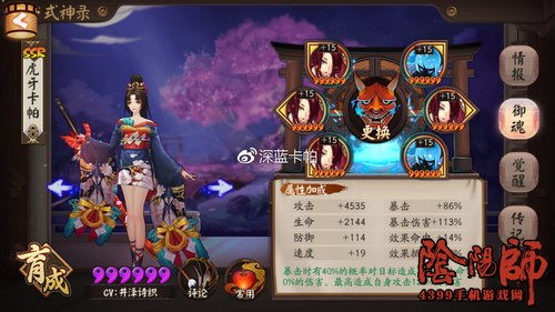 仙度瑞拉2新手开荒全攻略，2026年3月最新阵容搭配与资源获取实战解析