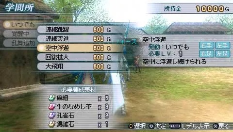 PSP三国无双联合突袭类型2026年还能玩吗？联机复活+觉醒系统深度打法全揭秘