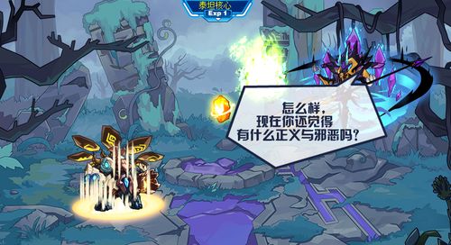 幻术师三大形态的本质差异与版本定位