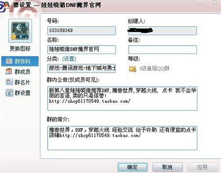 冰橙子外挂2026黑产链追踪，从内存篡改到永久封禁的完整技术解码