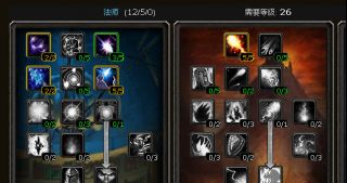 2026火炬之光2法师加点绝密档案，电法碾压流与冰法控场流实战拆解