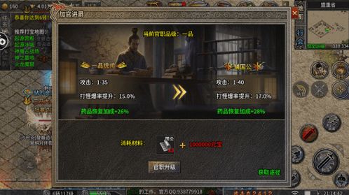 2026魔道装备终极指南，从平民到土豪的4套顶配方案揭秘