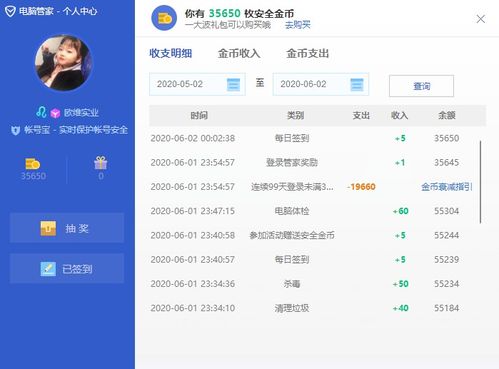 2023QQ年度报告绝版查询通道，3个隐藏入口+手机电脑全平台找回攻略