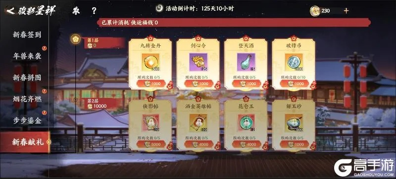 花香金鱼值得抽吗？2026最新培养攻略与实战强度全解析