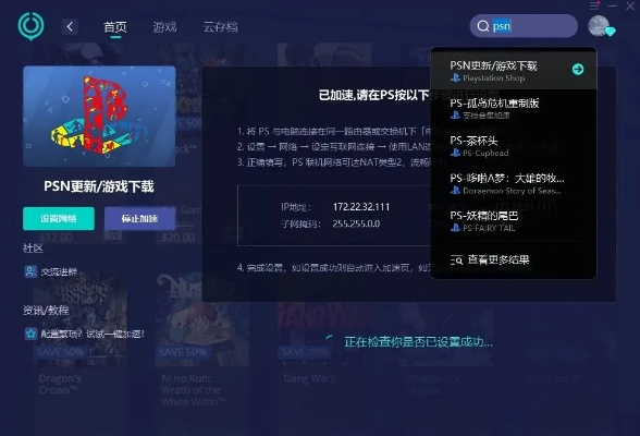 2026年PSP游戏下载基地实测，3大兼容性验证法破解ROM运行失效困局