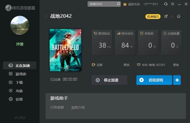 战地风云OL视频怎么学才有效？2026年Q1实战数据+UP主技术拆解