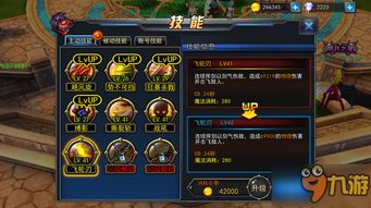 2026新版问道宠物强化终极指南，点化进化幻化羽化顺序避坑全解析