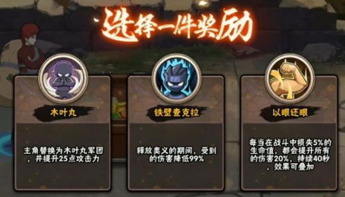 忍者神龟2终极通关指南，2026最新隐藏角色解锁与BOSS无伤打法全解析