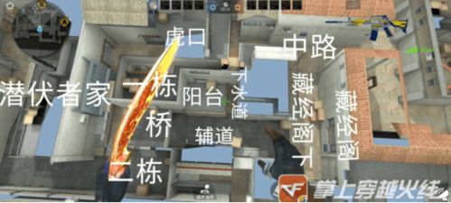 2026年CF外挂黑产链全揭秘，透视自瞄原理与反作弊实战指南