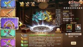 九阴真经下套99终极指南，2026年2月版本谁才是版本之子？