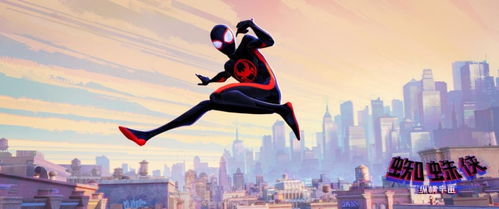 蜘蛛侠迈尔斯/重制版下载，正版免费渠道+优化设置一手实测