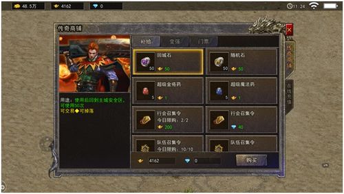 合击传奇私服黑幕揭秘，2026年最新漏洞+职业搭配+打金全攻略