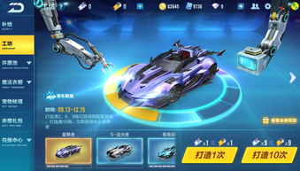 极品飞车9免CD补丁终极指南，2026年最新破解方案与避坑实战