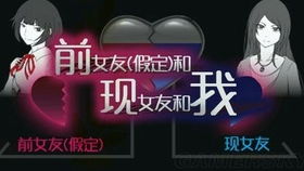 PIS女友类型全解密，电竞大神择偶3大潜规则与2026实战指南