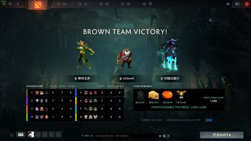 DOTA2测试模式秒开攻略，2026年职业选手都在用的28条隐藏指令