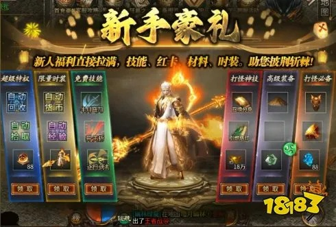 传奇SF爆率真相，2026年最新高爆服类型实测与隐藏机制全解析