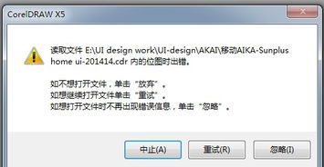 粘贴相同内容后，Control+O保存，Control+X退出
